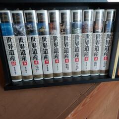 ユネスコ世界遺産VHS