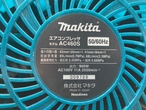 中古品 □ makita エアコンプレッサー AC460S □ 発 □ ITLRHFI6G2HK 