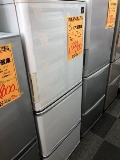 SHARP 3ドア冷蔵庫 314L 自動製氷付！