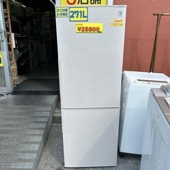 ☆ジモティ割あり☆ YAMADA 冷蔵庫 236L 21年製 動作確認