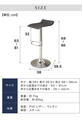 【‼️超得セット‼️】バーチェア　カウンターチェア　6脚まとめ売り