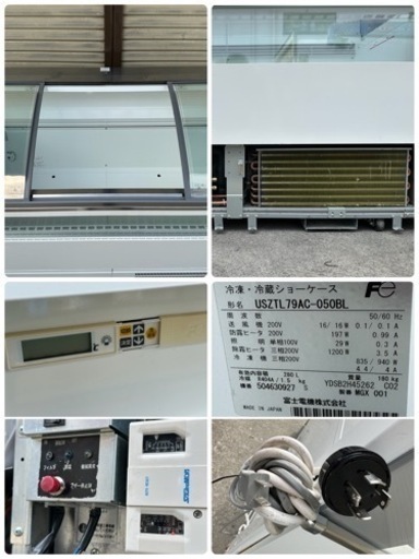 富士電機　業務用　冷凍/冷蔵庫ショーケース　２８０L　キャスター付き　３相２００Ｖ　２０１５年製　ＵＳＺＴＬ７９ＡＣ－０５０ＢＬ