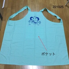 エプロン  B159