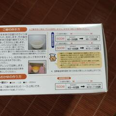 レンジで簡単ヘルシーライフの画像