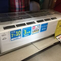 ジモティ来店特価!!　エアコン　富士通　AS-C25J-W　2020　J-0649