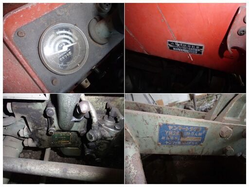 ヤンマー ディーゼルトラクター YM260　動作します！ 耕運機