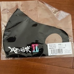 レペゼン地球マスク