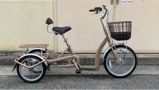 三輪自転車 サギサカ こげーるlivelyⅢ 3段変速 定価14万円