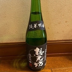 日本酒」20ml 6本セットの画像