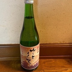 日本酒」20ml 6本セットの画像