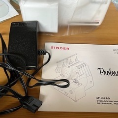SINGER ロックミシン S-900DFの画像
