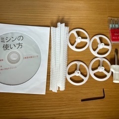 SINGER ロックミシン S-900DFの画像