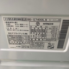 ドラム式洗濯機 日立 9キロ 動作問題なしの画像