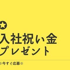 ☆運転のみの回収ドライバー☆時給1750円スタート！60代まで活躍中＊日払いOK◎週3～可能です！【ms】A13K0410-4(5)の画像