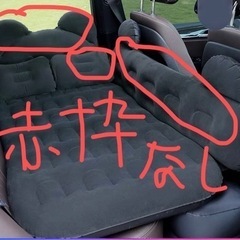 エアーベット　車内用の画像