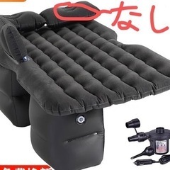 エアーベット　車内用の画像