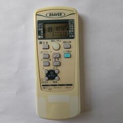 中古品  三菱重工ルームエアコン用リモコン