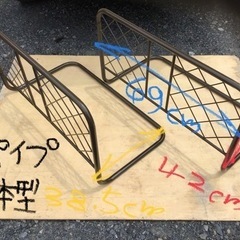 中古　パイプ　ベッドガード　2点セットの画像