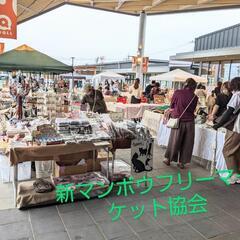 5月も2回開催【道の駅ココニクル都城】雨天開催可能なフリーマーケット★都城NIQLL  ニクル - フリーマーケット
