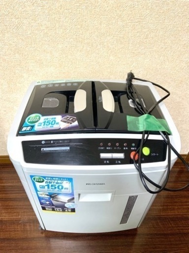 ★ジモティ限定価格★【アイリスオーヤマ】オートフィード シュレッダー AFS 150C-H即購入可！