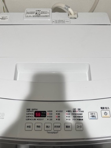 2021年製　洗濯機　IRIS OHYAMA IAW-T703E
