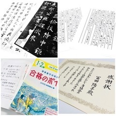 【堺の大人のペン習字/書道教室】2025年6.月無料体験募集中！の画像