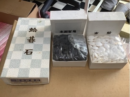 【リサイクルサービス八光】未使用品　日向特製　本蛤碁石　28号