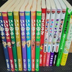 マンガなど