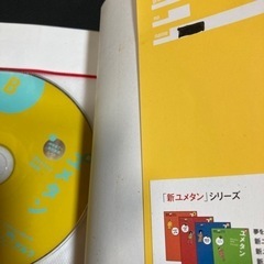ユメタン　中学卒業から高校1年の画像