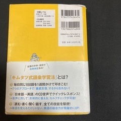 ユメタン　中学卒業から高校1年の画像