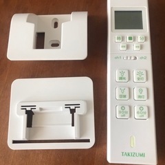 TAKIZUMI  タキズミ シーリングライト用 リモコン  TER-001の画像