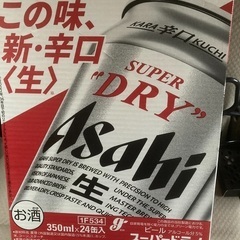 ビール