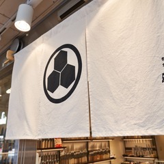 徳蔵刃物　沖縄北谷店　オープニング募集・積極採用中・包丁販売専門店スタッフ募集の画像