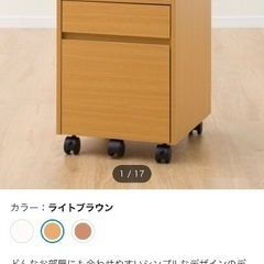 ニトリ　ザッキー40 ライトブラウンの画像