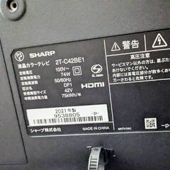 026【中古品】SHARP シャープ 2T-C42BE1 液晶テレビ 2021年製 42インチ AQUOS アクオス 通電確認済みの画像