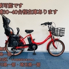 Panasonic 13.2Ah 電動自転車【中古】【46C0057】