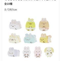 【新品】すみっコぐらし 積み木4個セットの画像