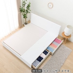 ダブルベッドフレーム(メリッサ) 無料