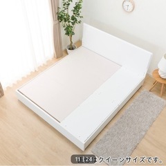 ダブルベッドフレーム(メリッサ) 無料の画像