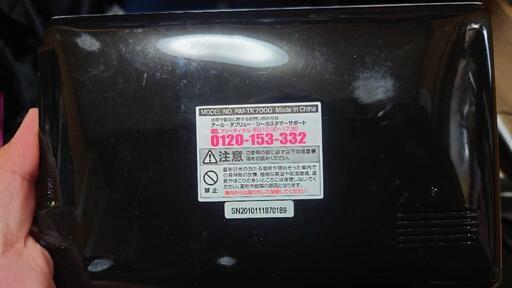 ティンクルくるせいだーす GoGo!ポータブルナビ