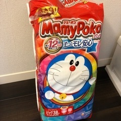取引中　マミーポコ　BIG 38枚入り
