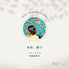 【動画を作りたい方必見！】企業、お店などのPR動画制作致します。