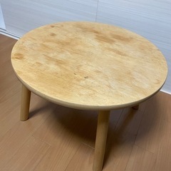 ［無印良品　廃盤品］ちゃぶ台