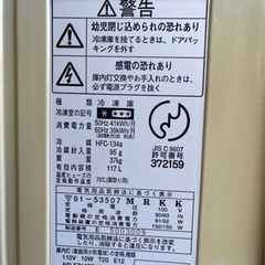 冷凍庫の画像