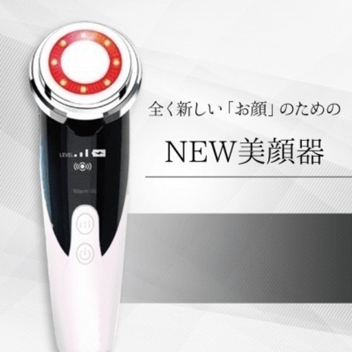 【特価】マーシャルフェイスピュア　美顔器　ラジオ波　プラズマ　小顔　肌荒れ　しわ　シミ　リフトアップLED 超音波　温熱　クレンジング