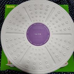 LaVIE ボディバランス ボード トレーニング用品 インナーマッスル 体幹の画像