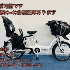 BRIDGESTONE angelino 8.9Ah 電動自転車【中古】【KG2H01660】