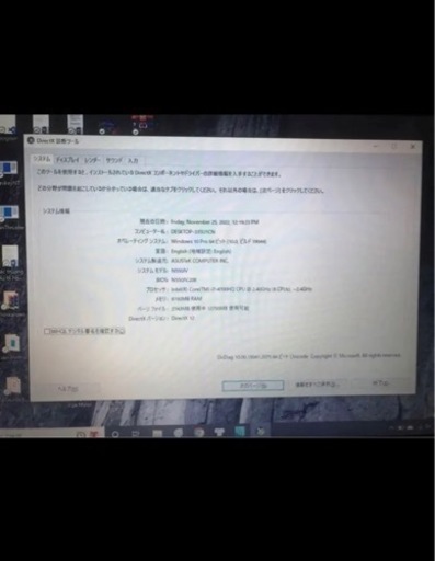 ASUS N550JV I7−4700HQ/RAM8GB
