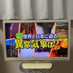 SHARP AQUOS 液晶テレビ24型　LC-24K20　ホワイト