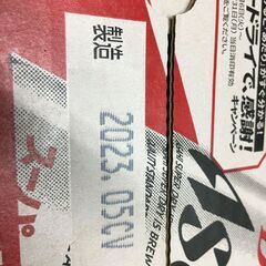 アサヒ スーパードライ350缶24本 の画像